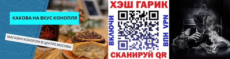 Еда ТГК марихуана  Купить где  Нижний Ломов 