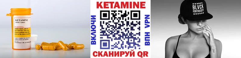 Купить закладки  Нижний Ломов  Кетамин ketamine 