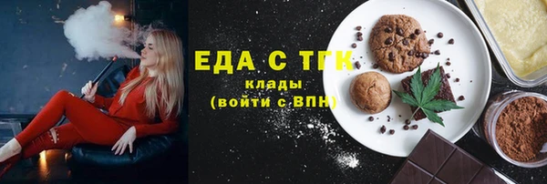 метамфетамин Верея