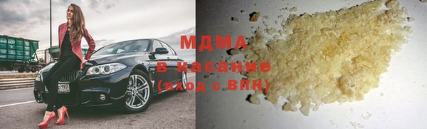 метамфетамин Верея