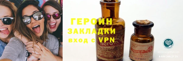 кокаин VHQ Бородино