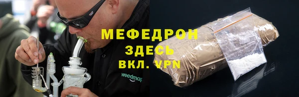 кокаин VHQ Бронницы