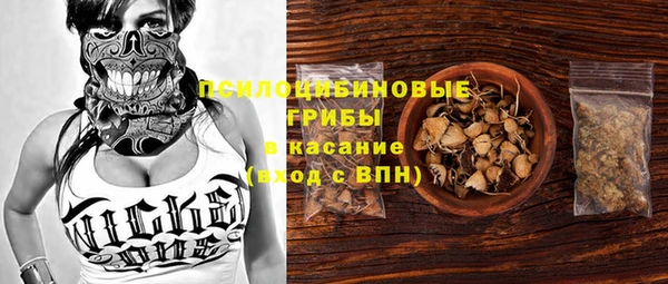 кокаин VHQ Бородино