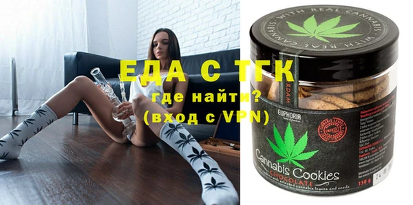 метамфетамин Верея