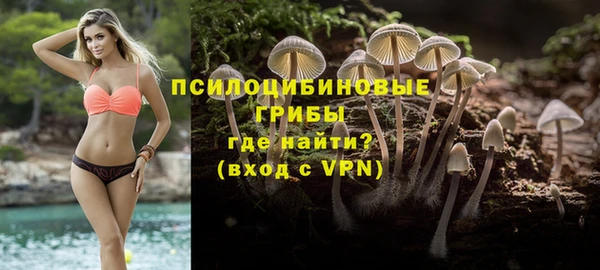 кокаин VHQ Бронницы