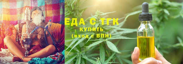 кокаин VHQ Бородино