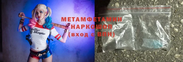 кокаин колумбия Верхнеуральск