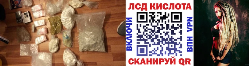 ЛСД экстази кислота  Купить  Нижний Ломов 