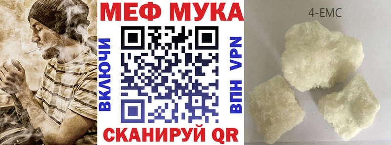Купить закладки  Нижний Ломов  МЕФ 4 MMC 